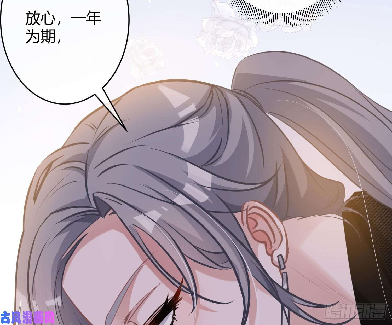 恃强凌强第3话：交换条件