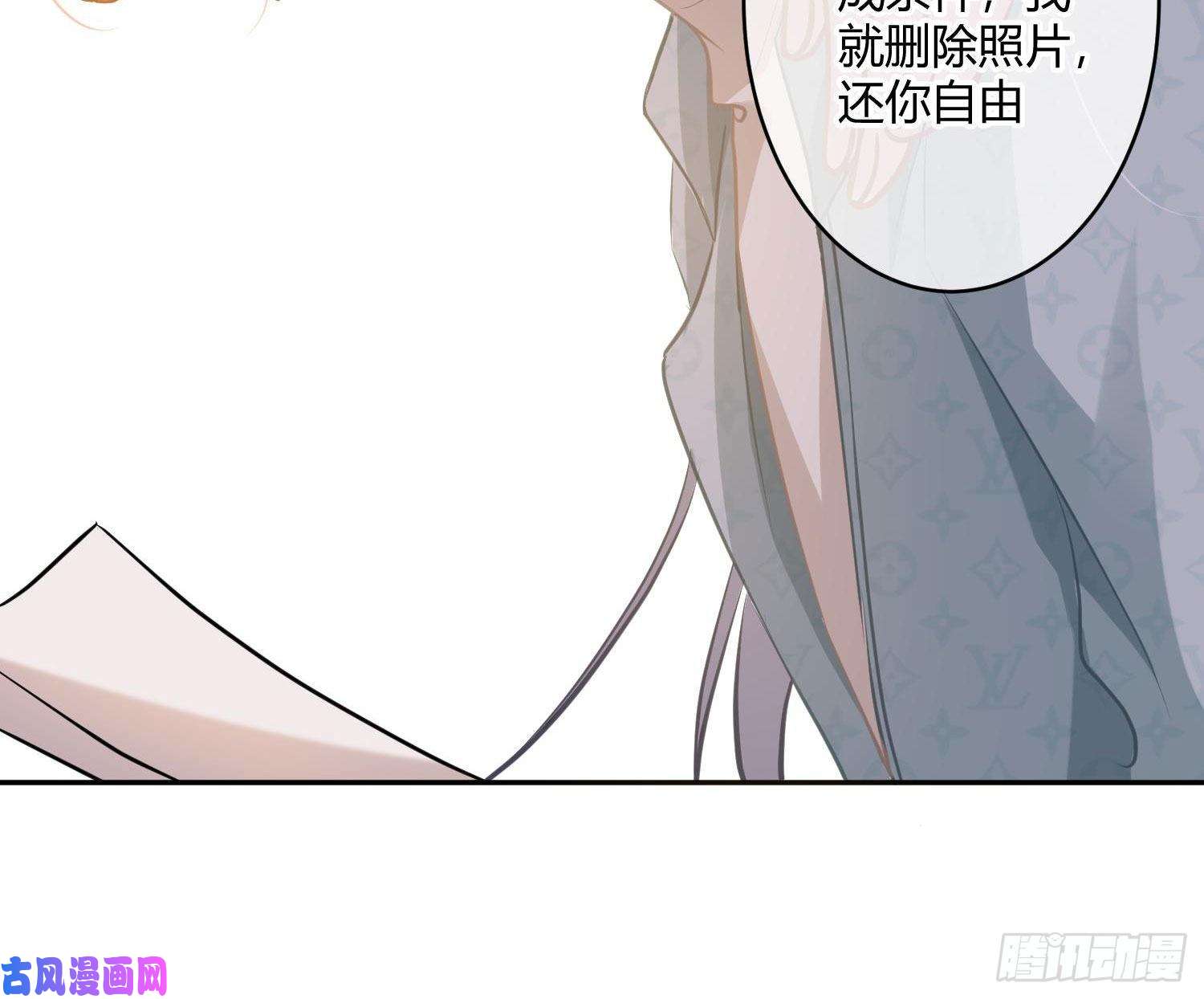 恃强凌强第3话：交换条件