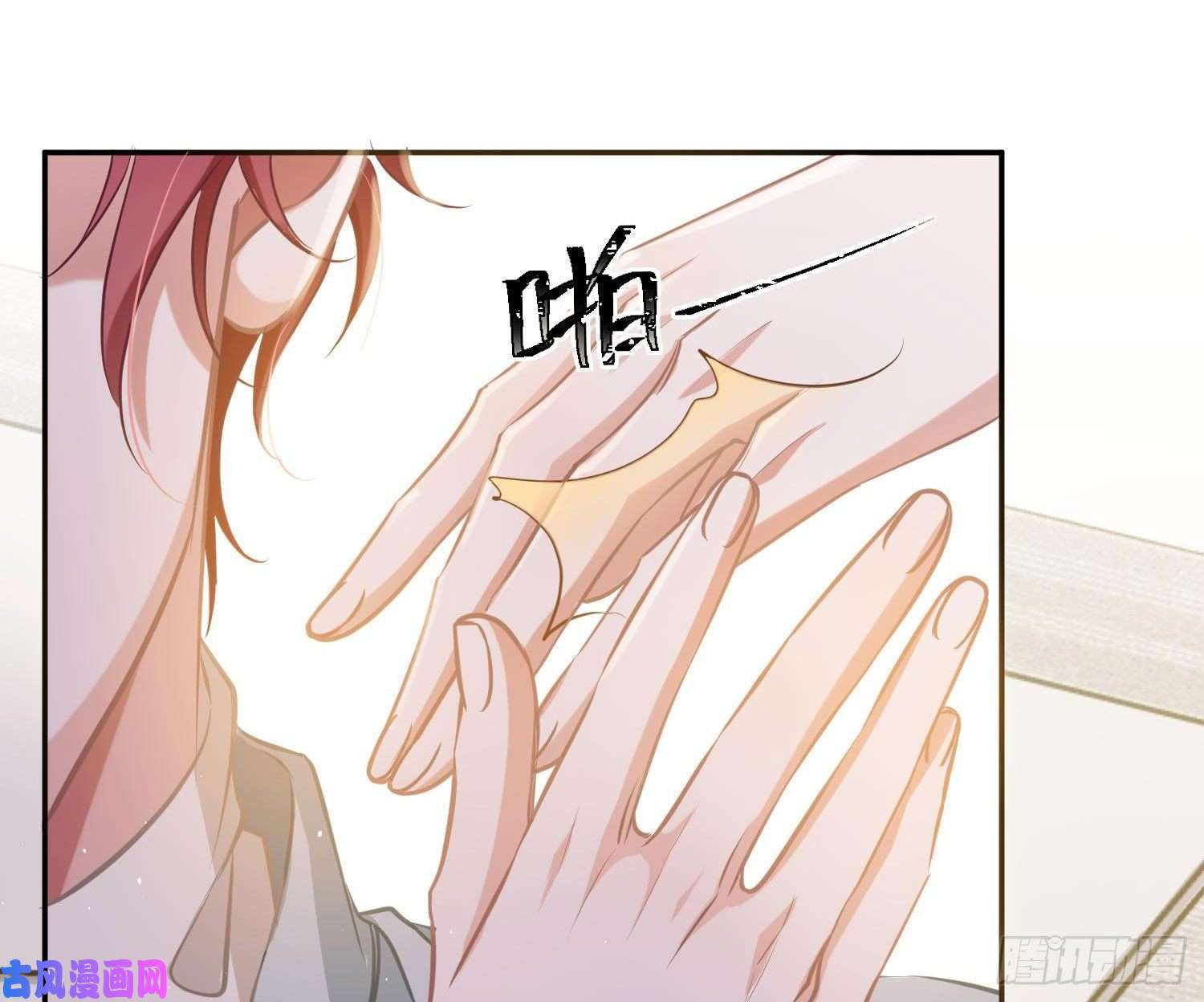 恃强凌强第3话：交换条件