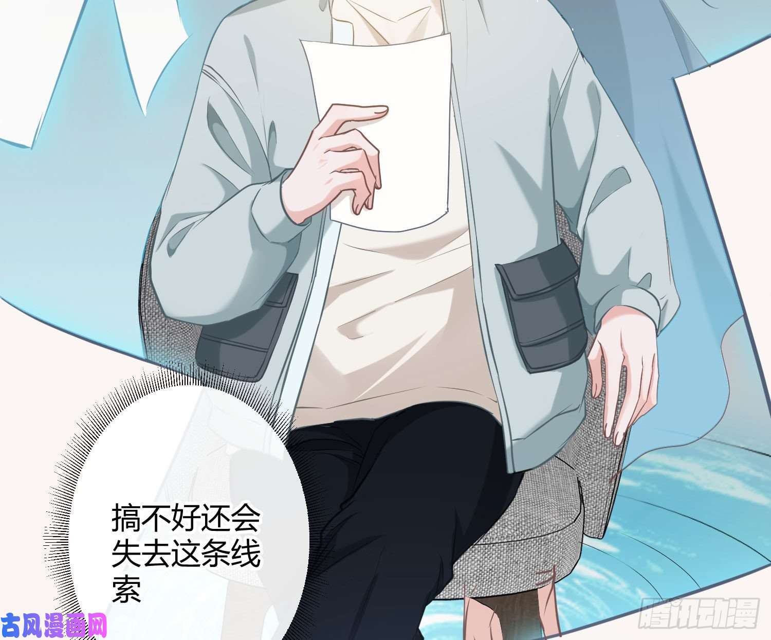 恃强凌强第4话：老板是变态