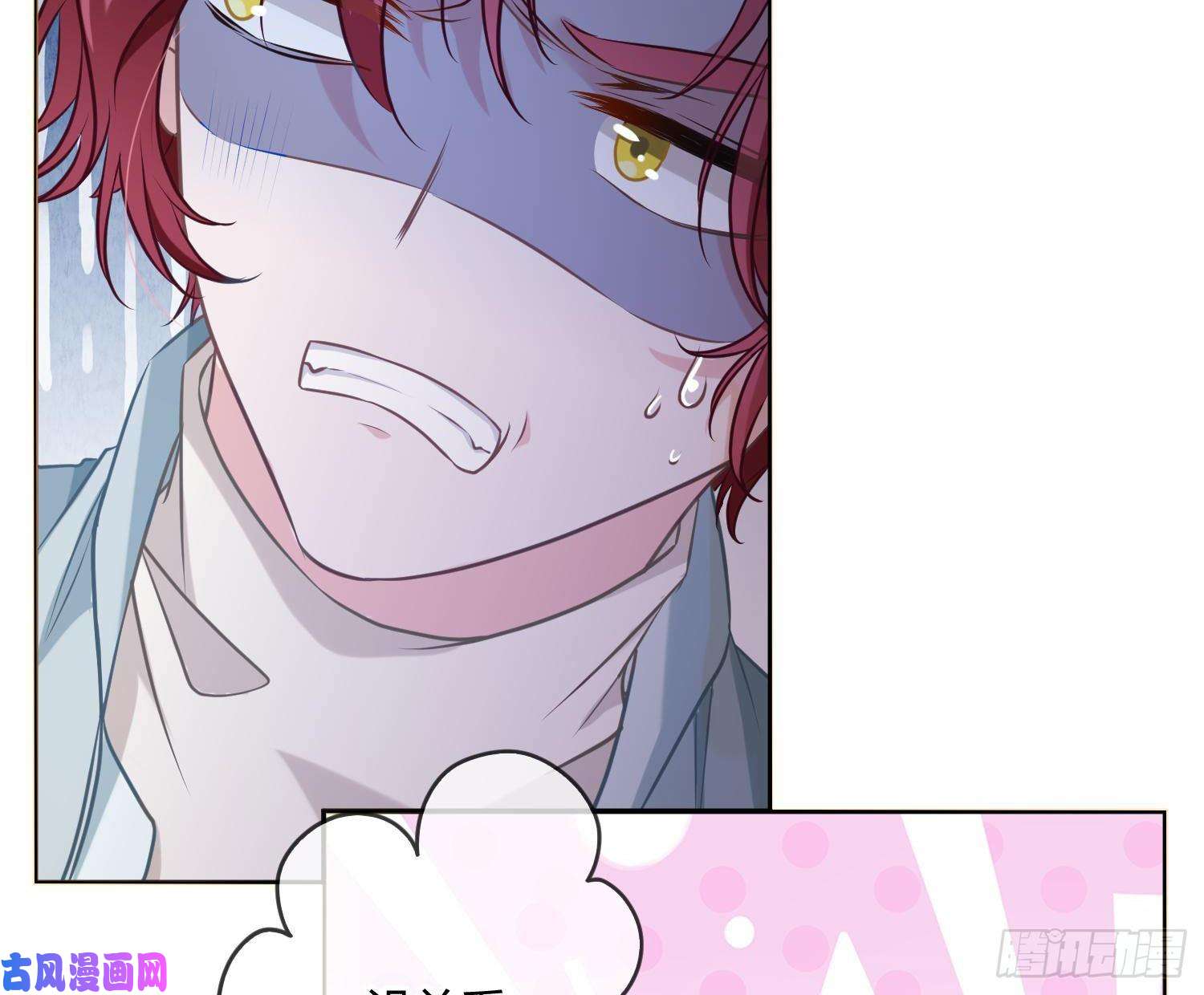 恃强凌强第4话：老板是变态