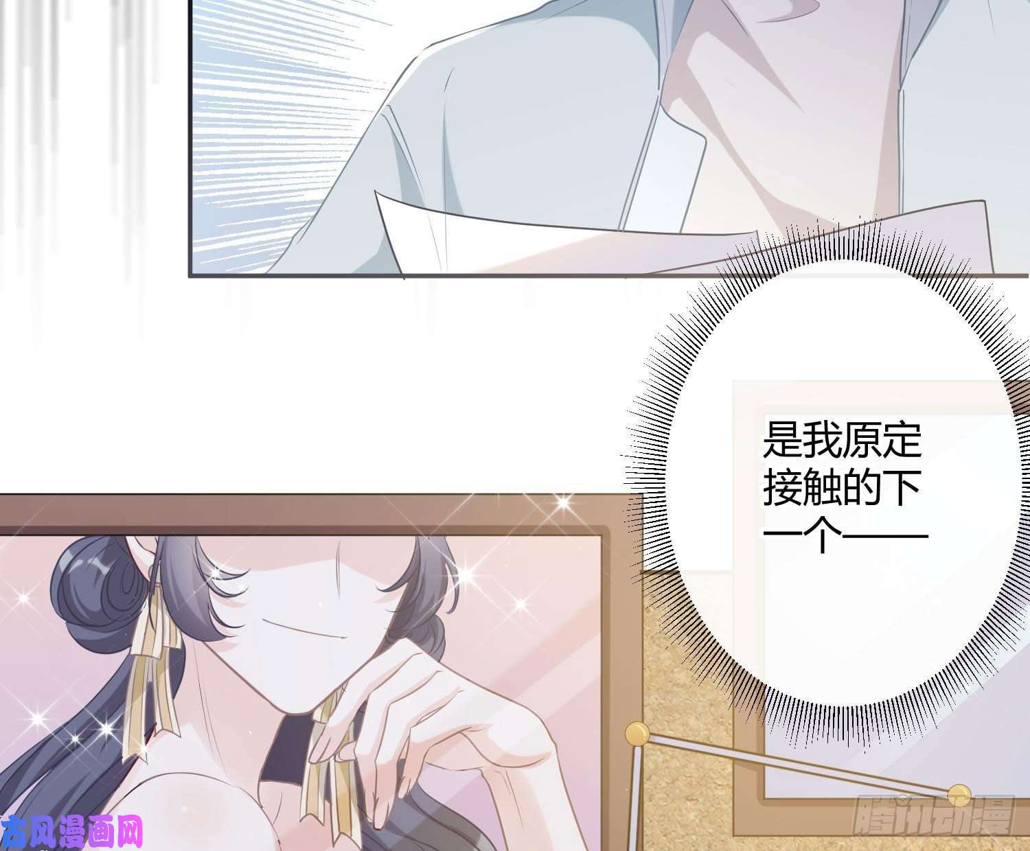 恃强凌强第4话：老板是变态