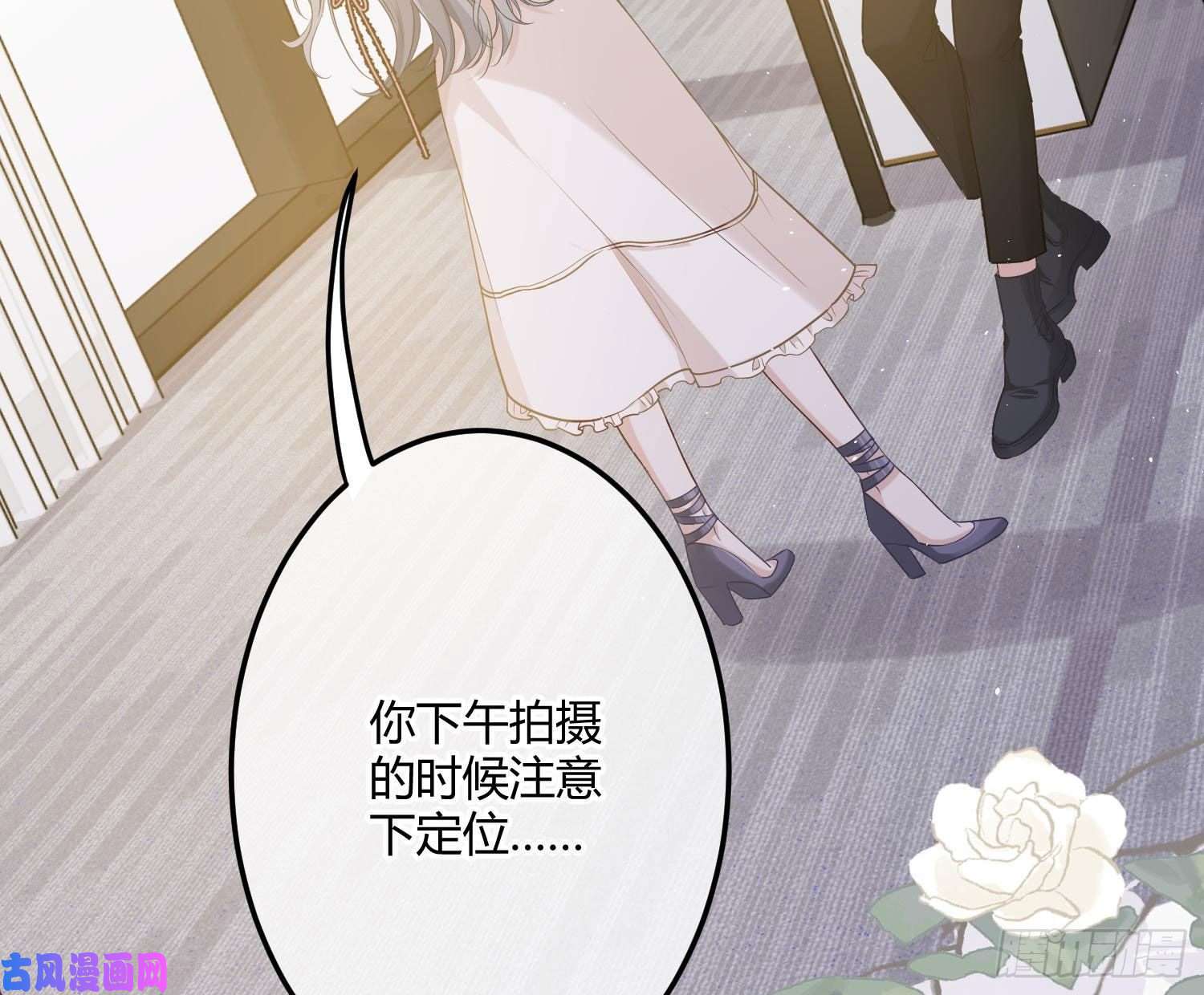 恃强凌强第4话：老板是变态