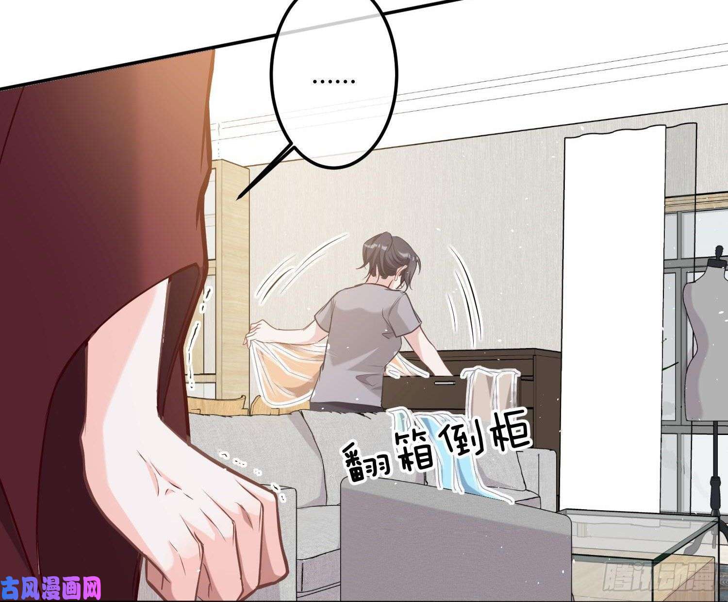 恃强凌强第4话：老板是变态