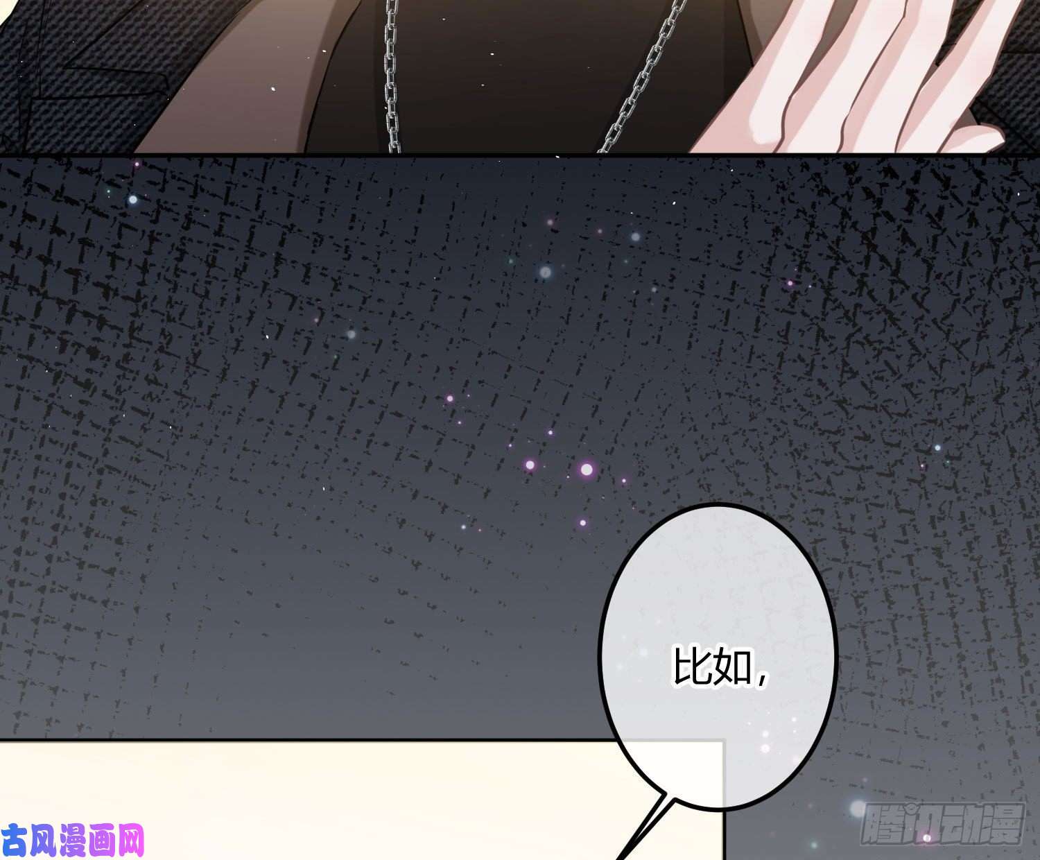 恃强凌强第4话：老板是变态