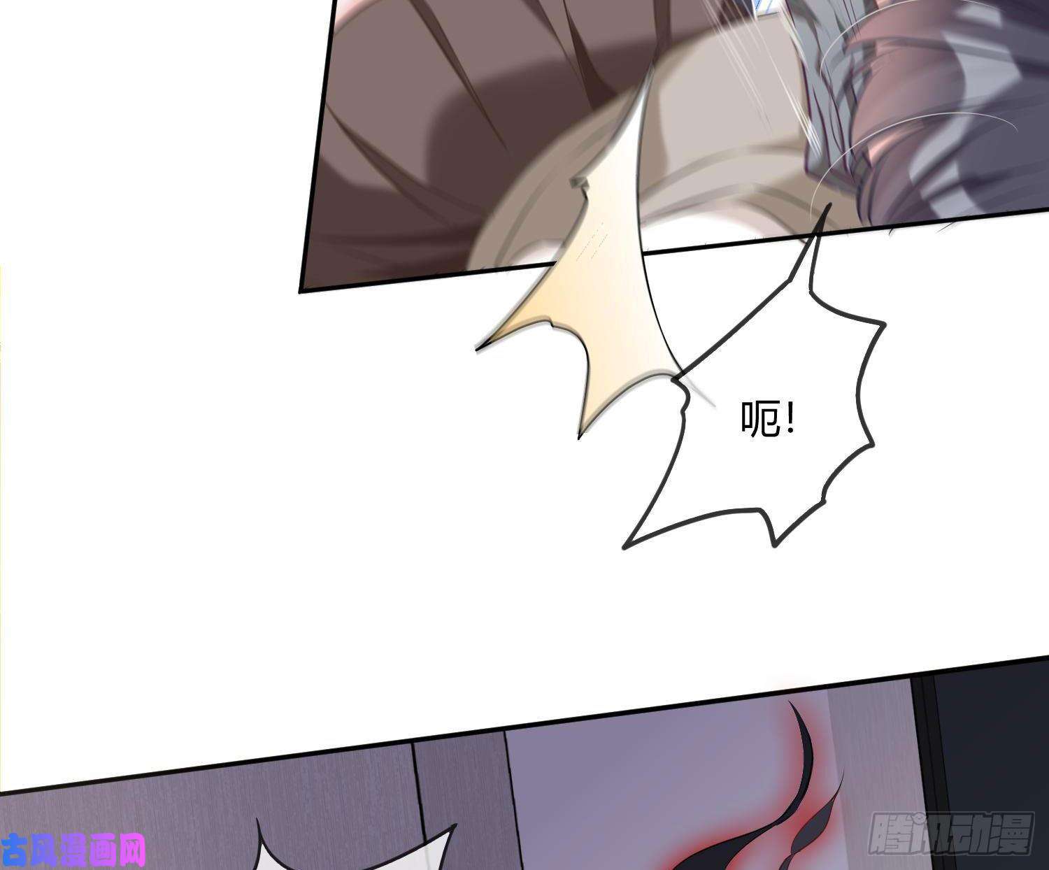 恃强凌强第4话：老板是变态