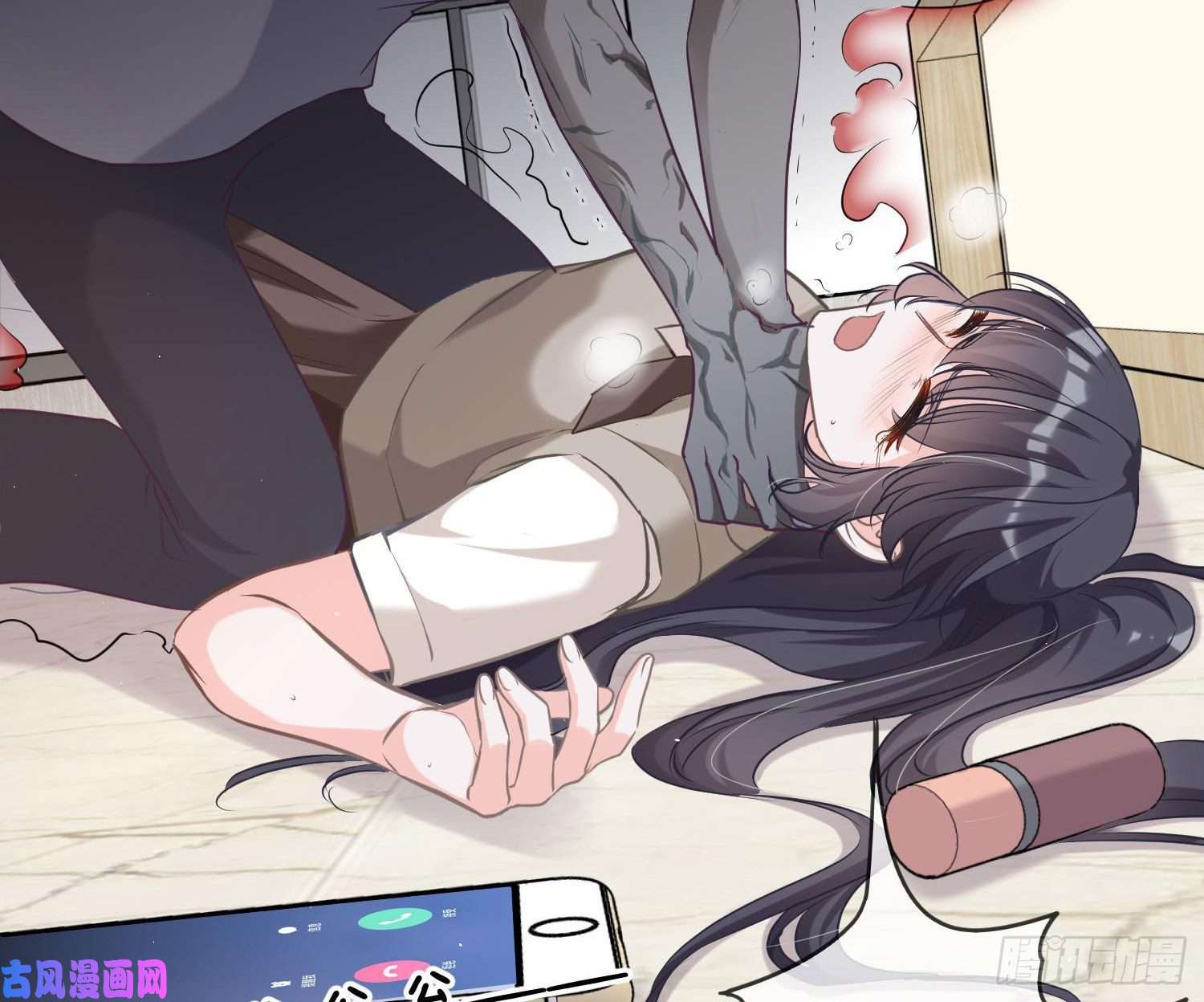 恃强凌强第4话：老板是变态