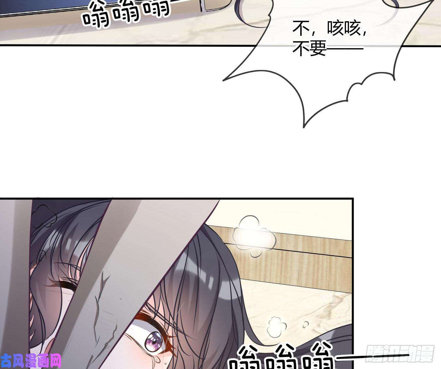 恃强凌强第4话：老板是变态