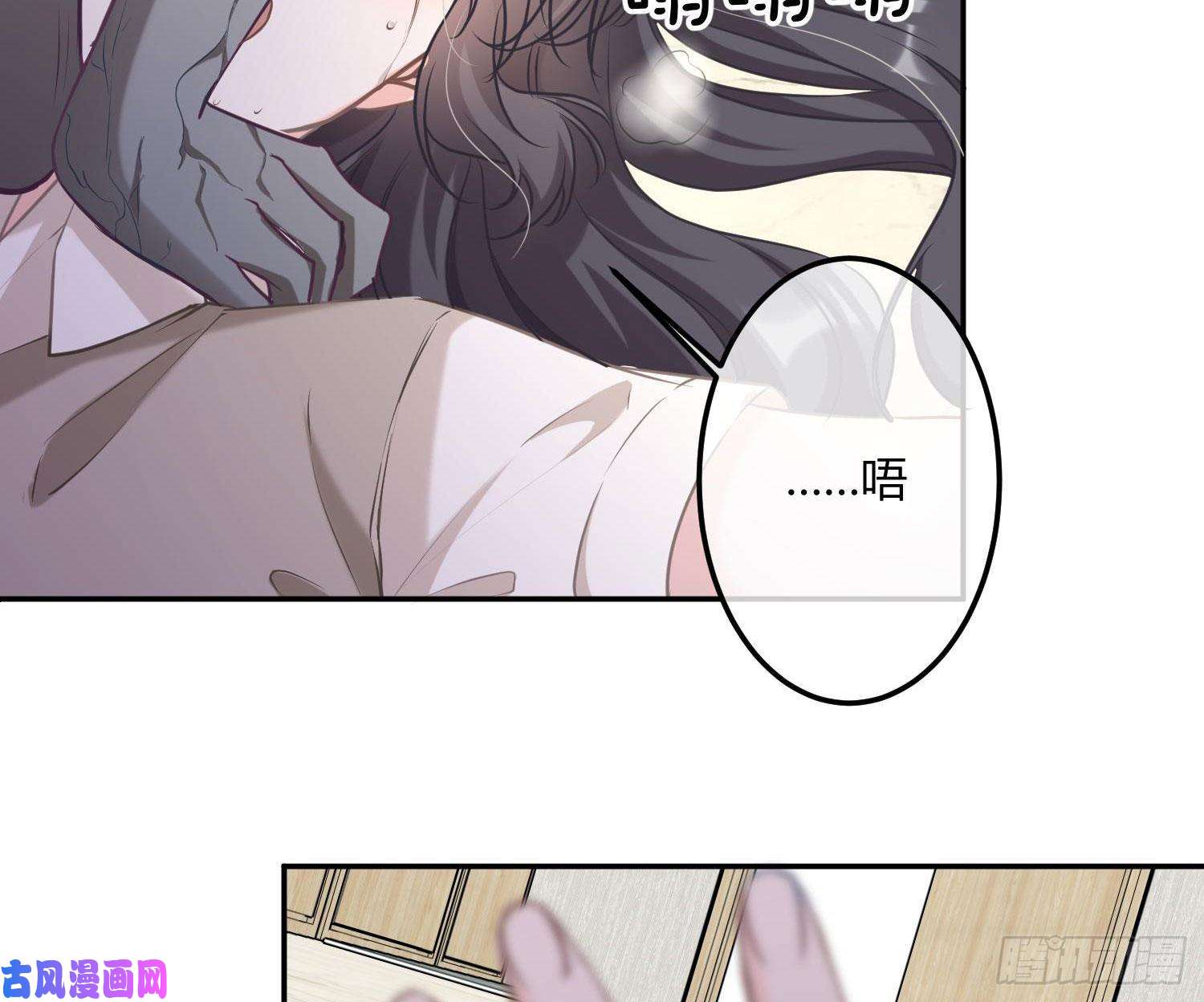 恃强凌强第4话：老板是变态