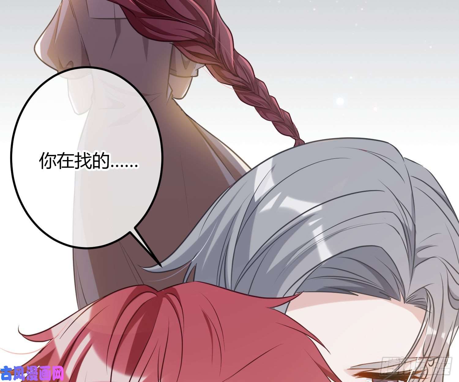 恃强凌强第4话：老板是变态