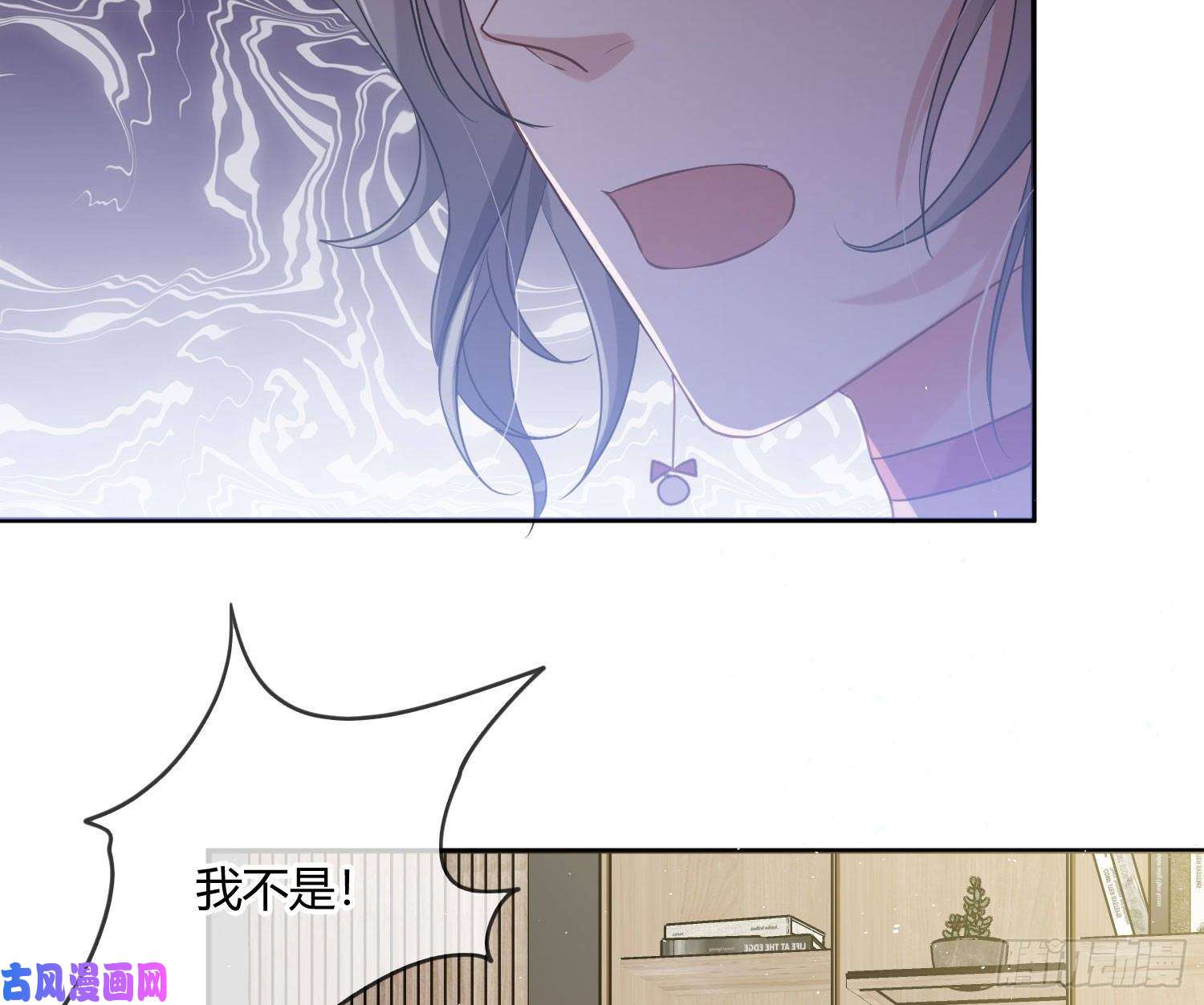 恃强凌强第4话：老板是变态