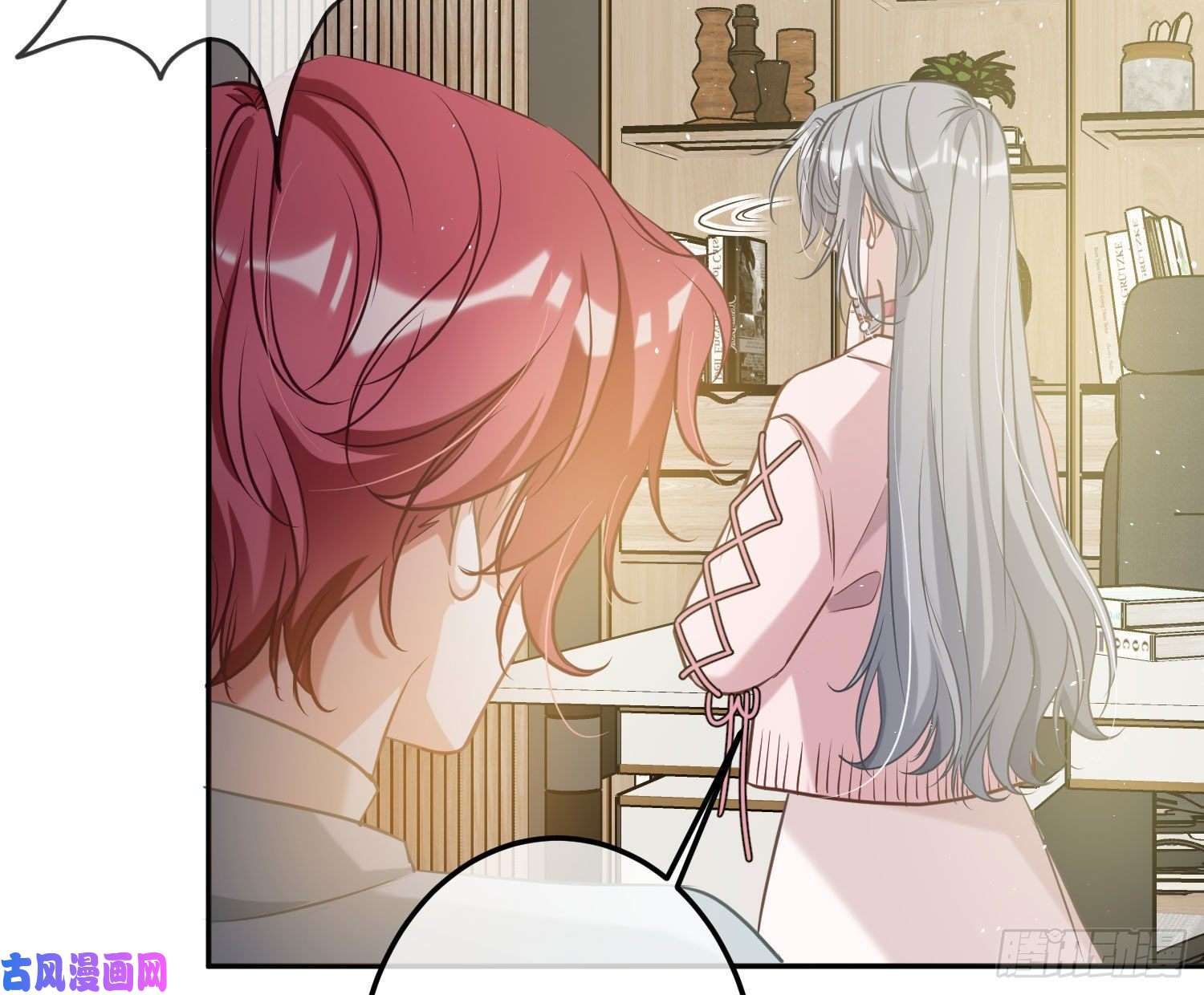 恃强凌强第4话：老板是变态