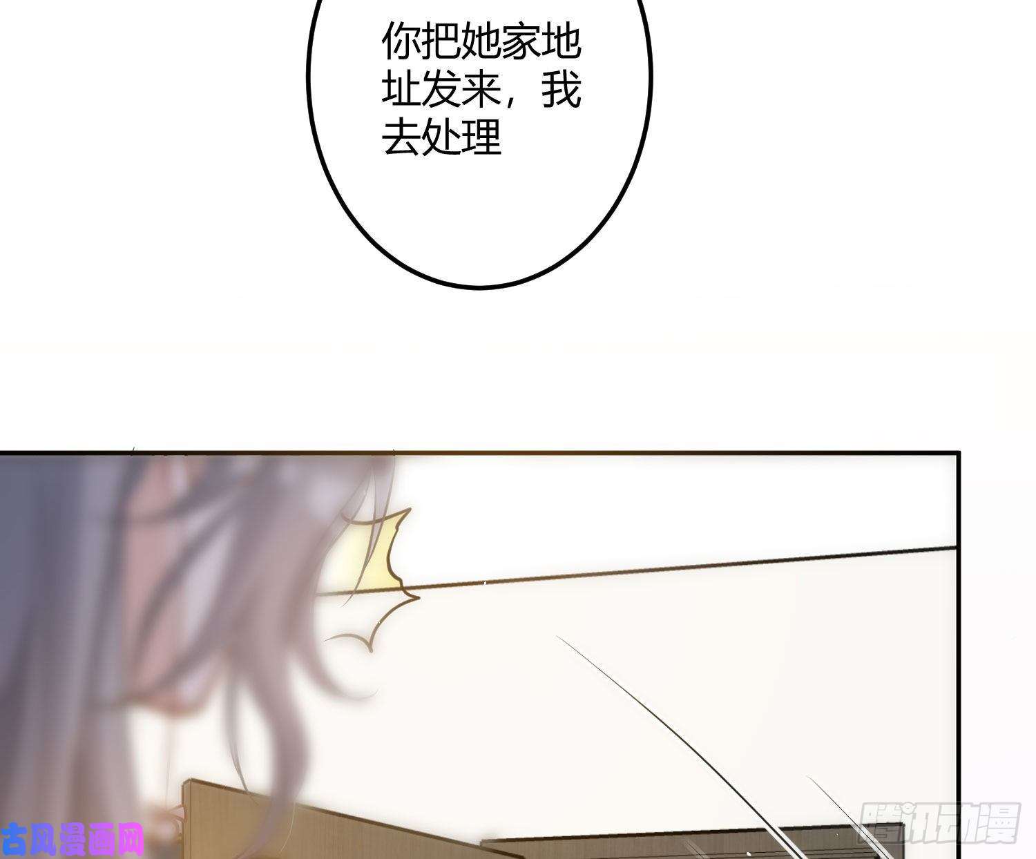 恃强凌强第4话：老板是变态