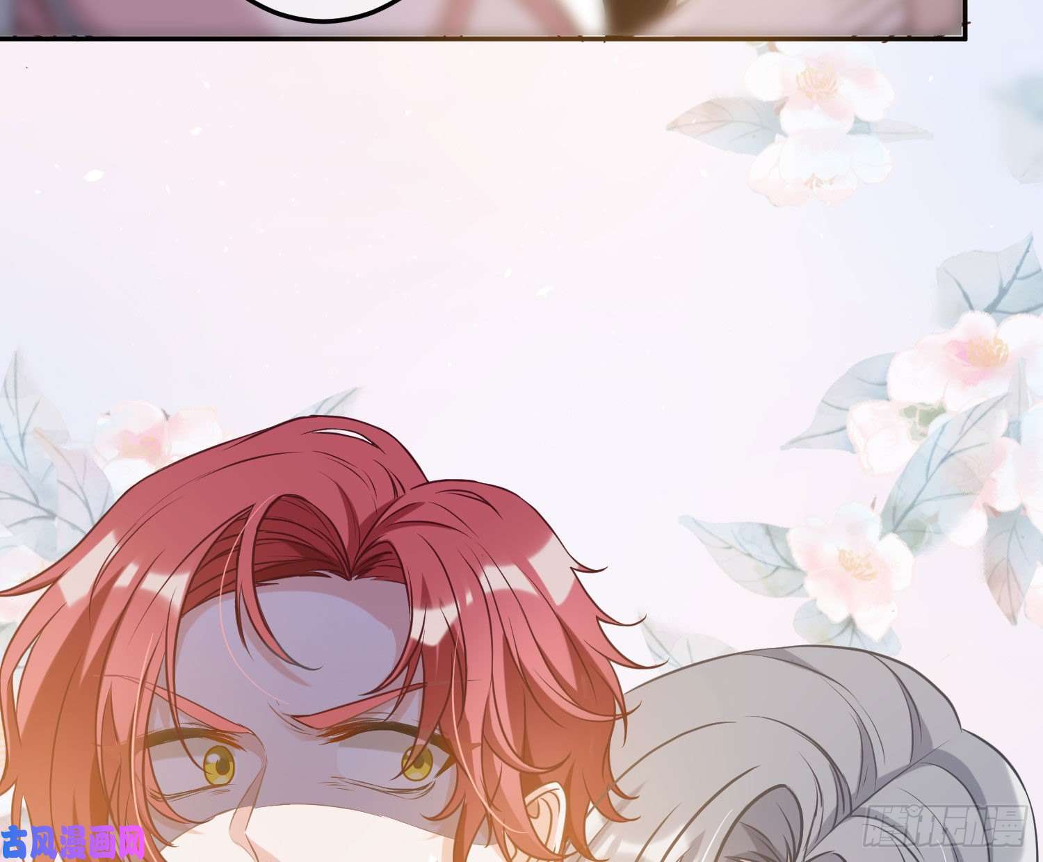 恃强凌强第4话：老板是变态