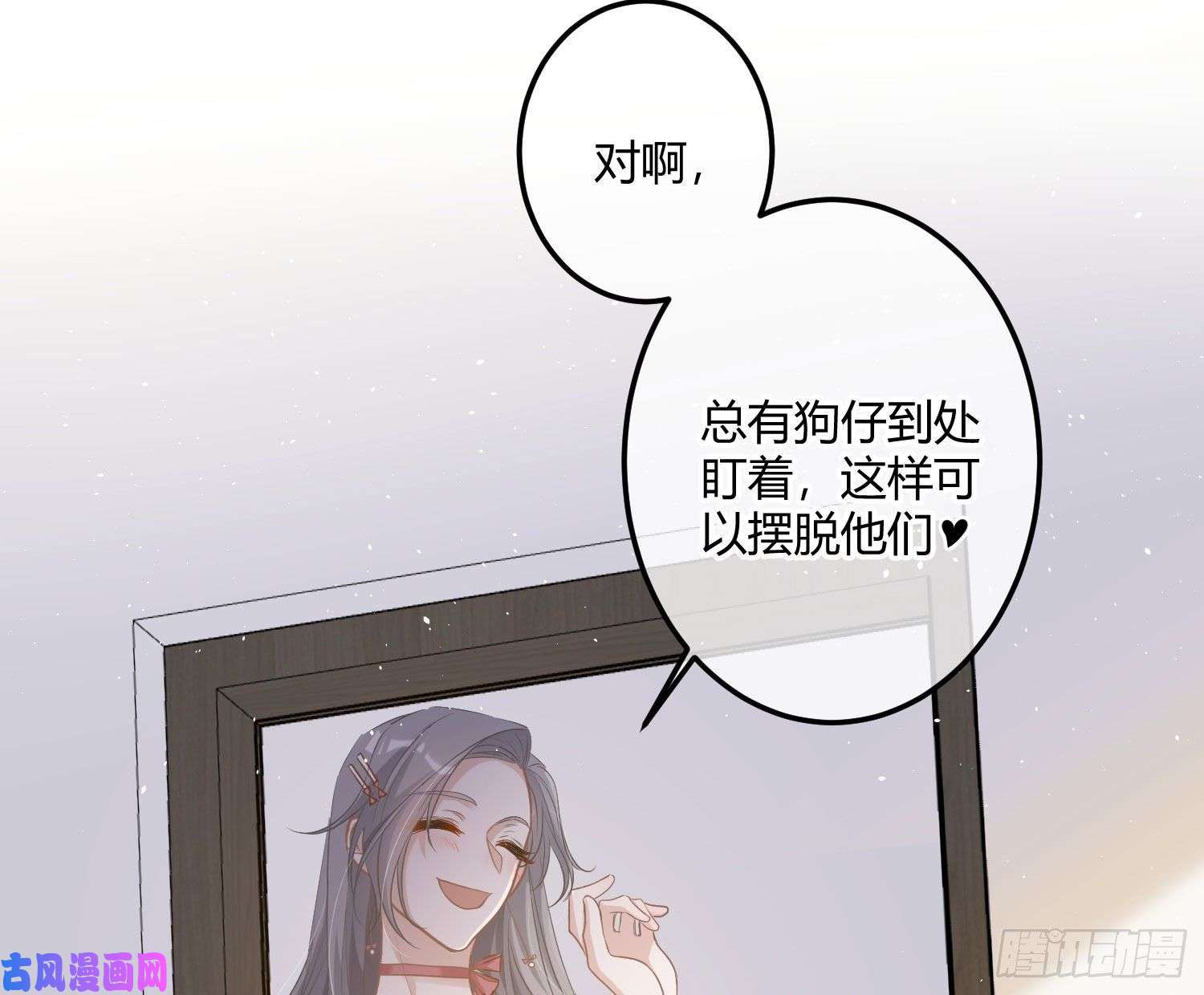 恃强凌强第4话：老板是变态