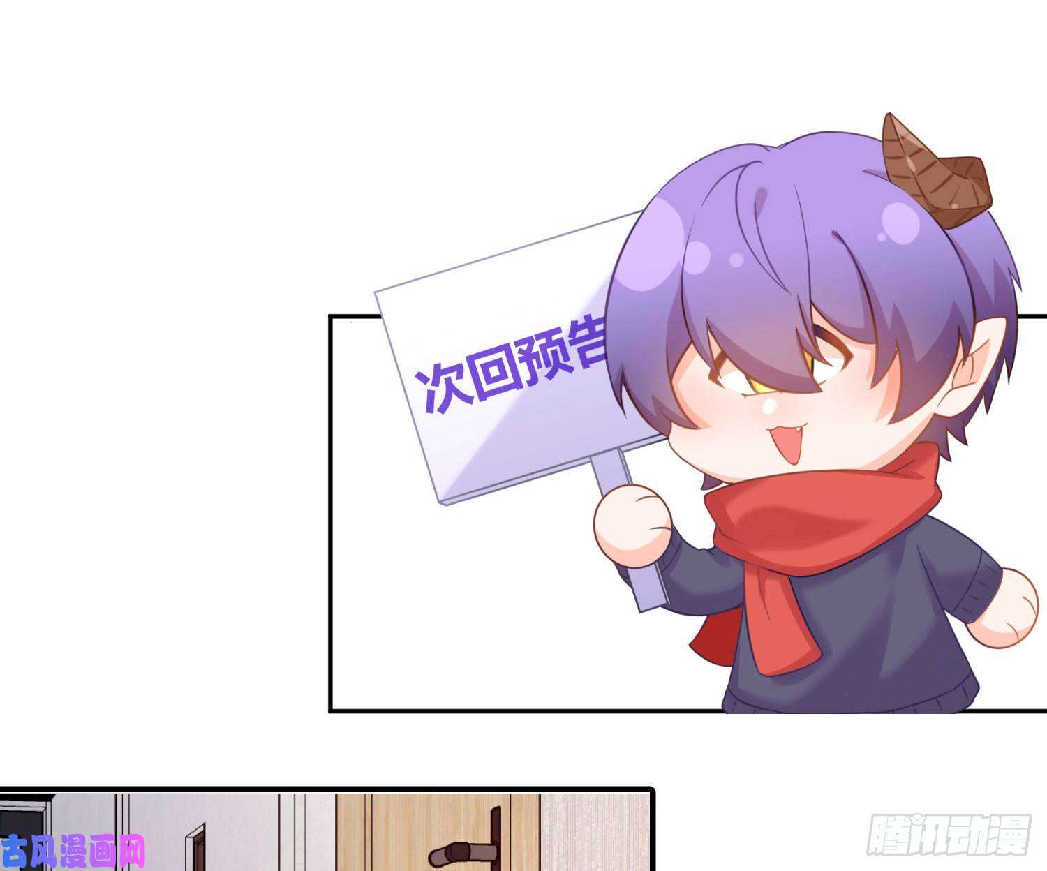 恃强凌强第4话：老板是变态