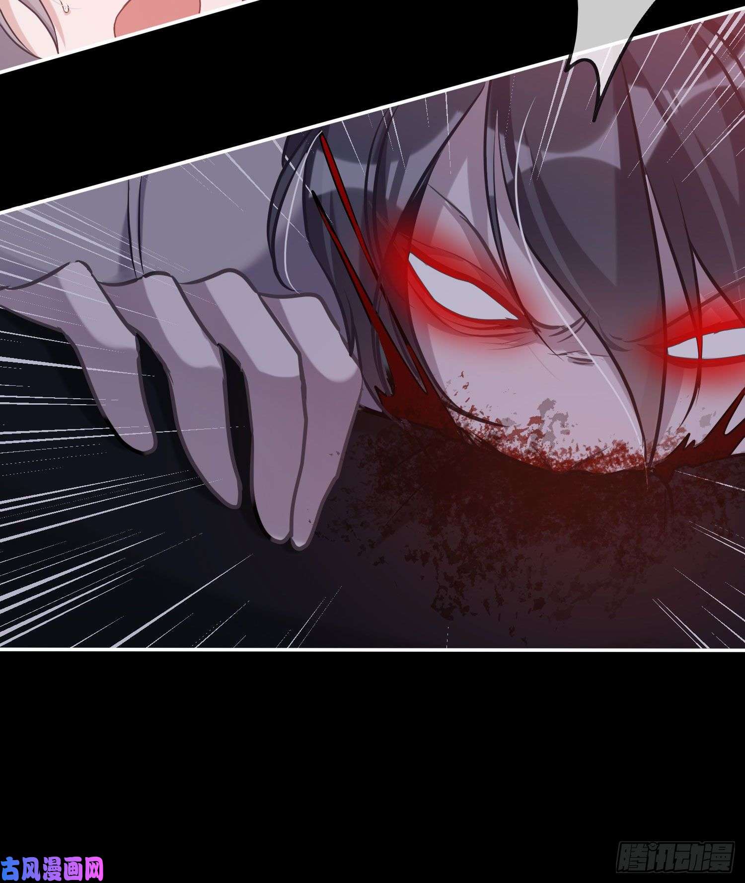 恃强凌强第5话：上身