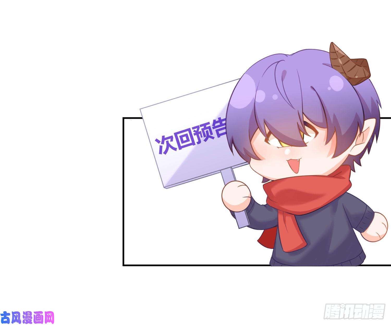 恃强凌强第5话：上身