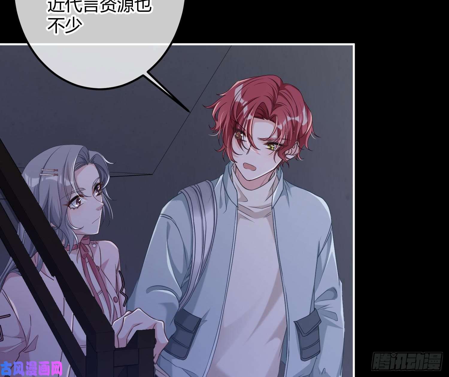 恃强凌强第5话：上身