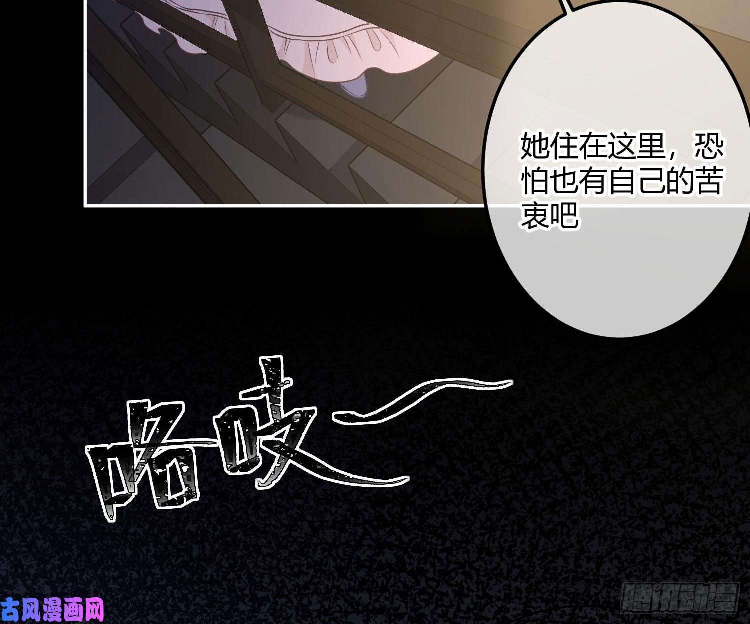 恃强凌强第5话：上身