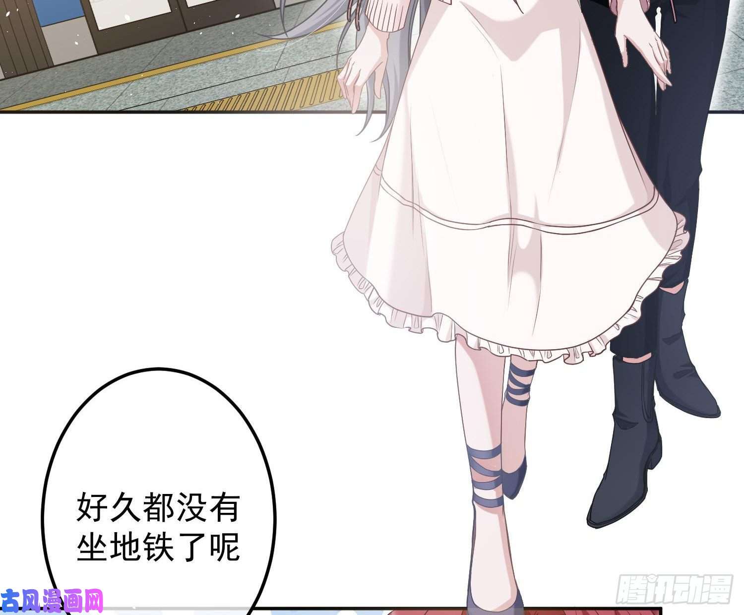 恃强凌强第5话：上身