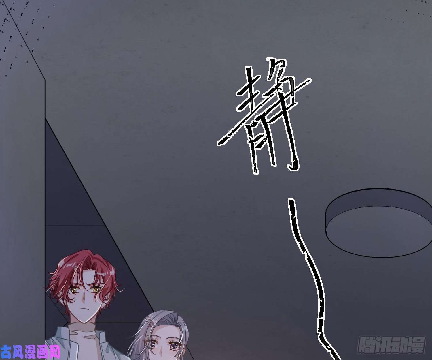 恃强凌强第5话：上身