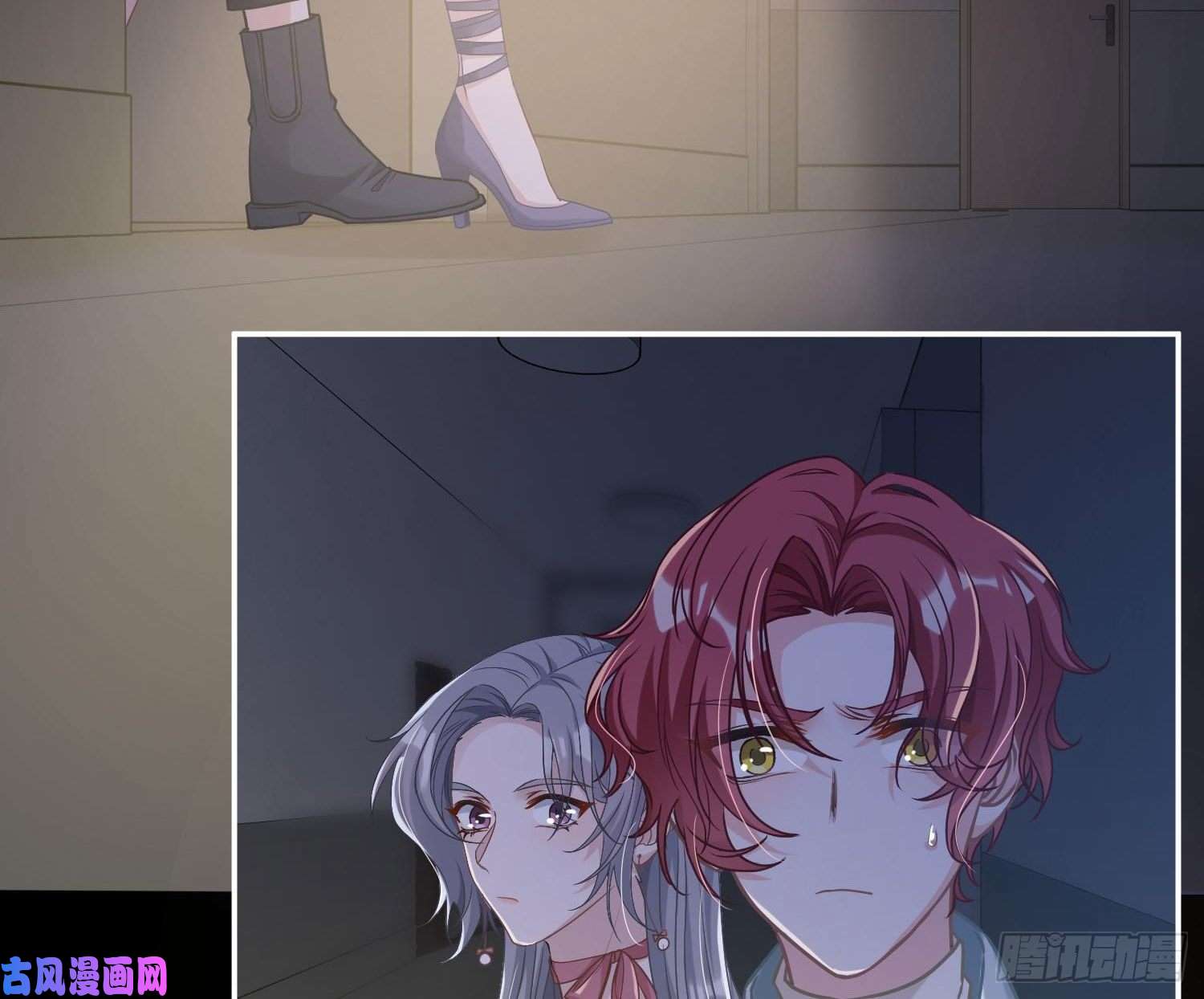 恃强凌强第5话：上身