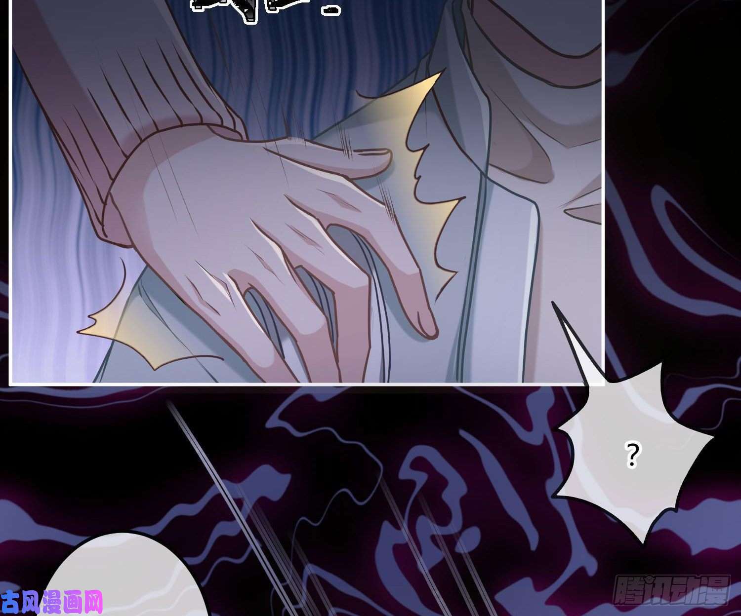 恃强凌强第5话：上身