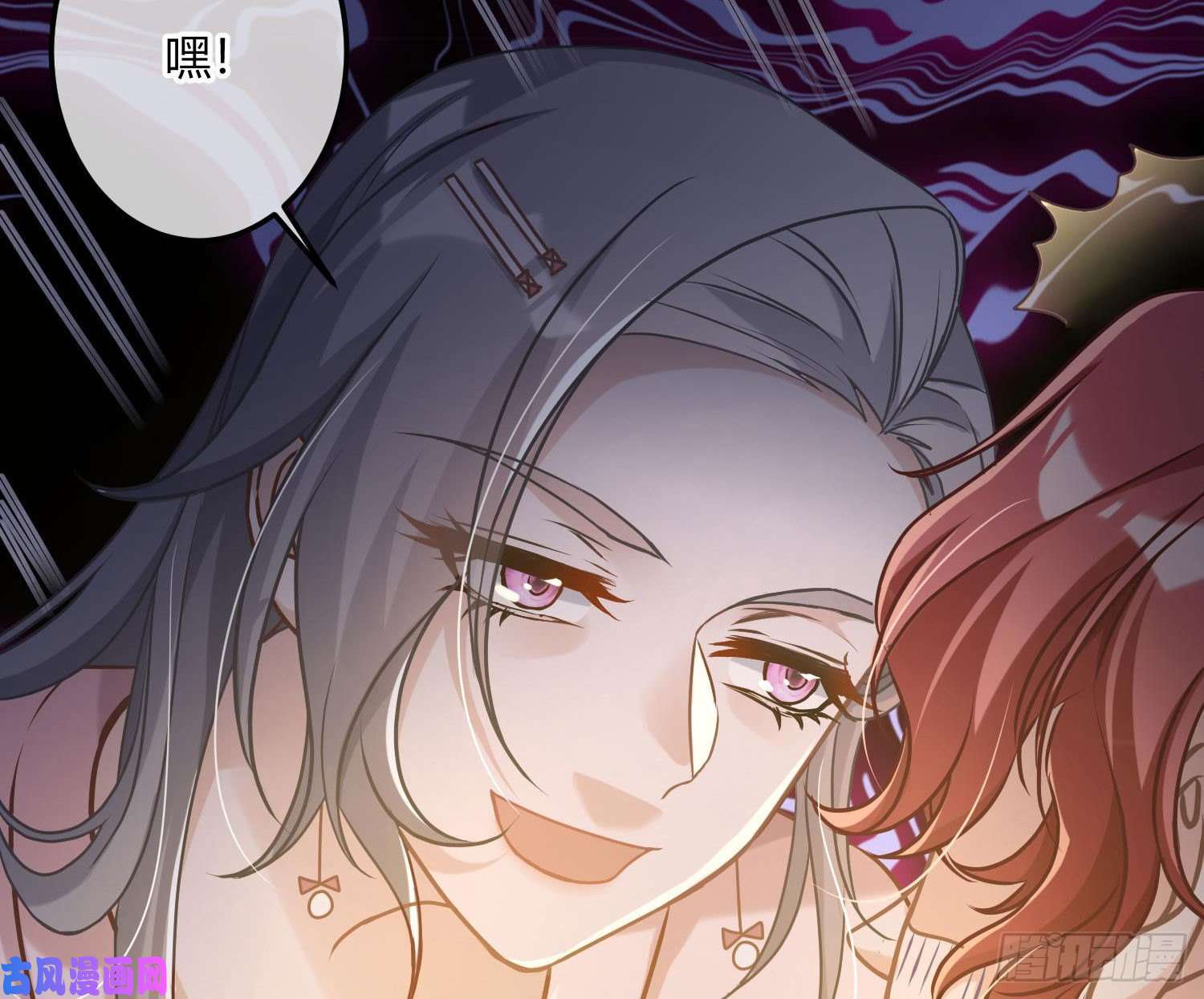 恃强凌强第5话：上身