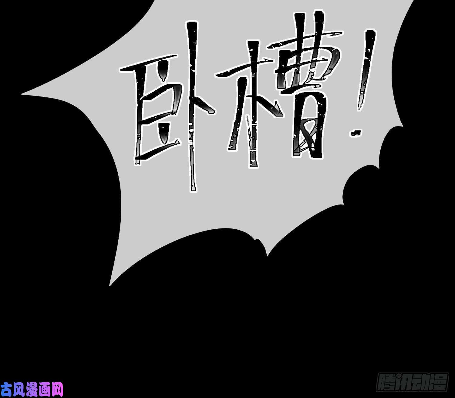 恃强凌强第5话：上身