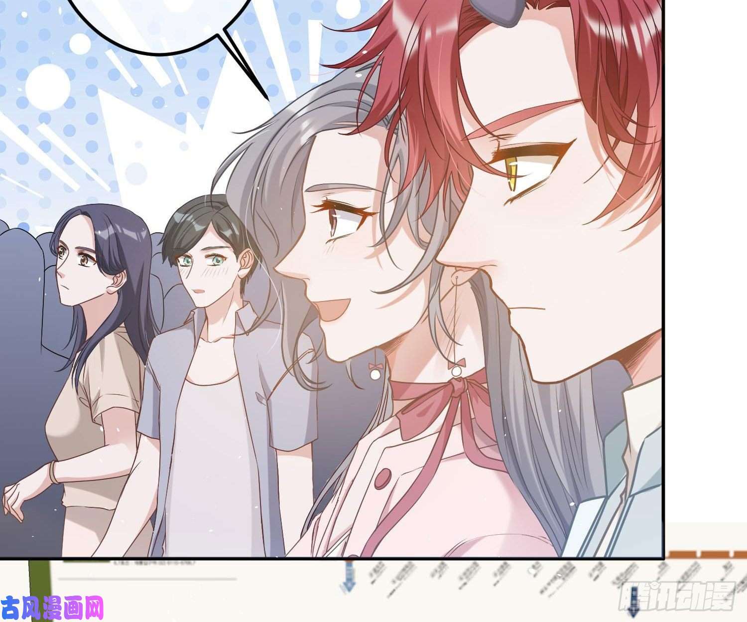 恃强凌强第5话：上身