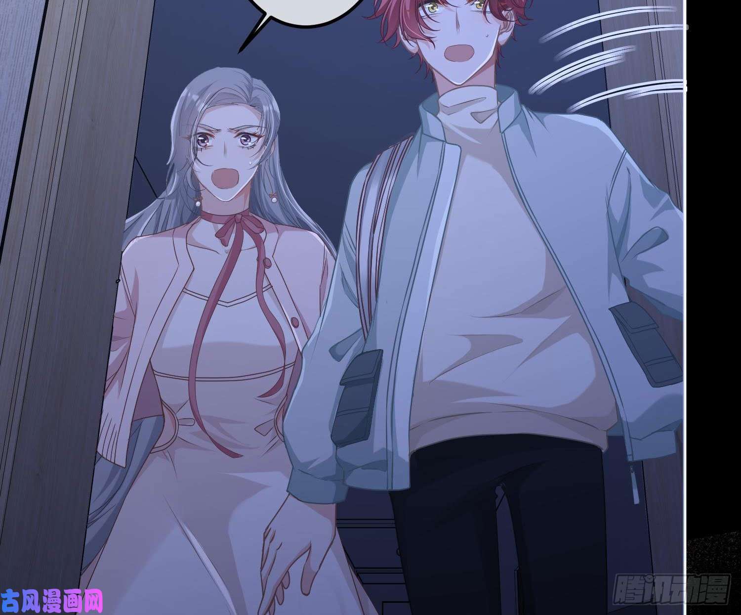 恃强凌强第5话：上身