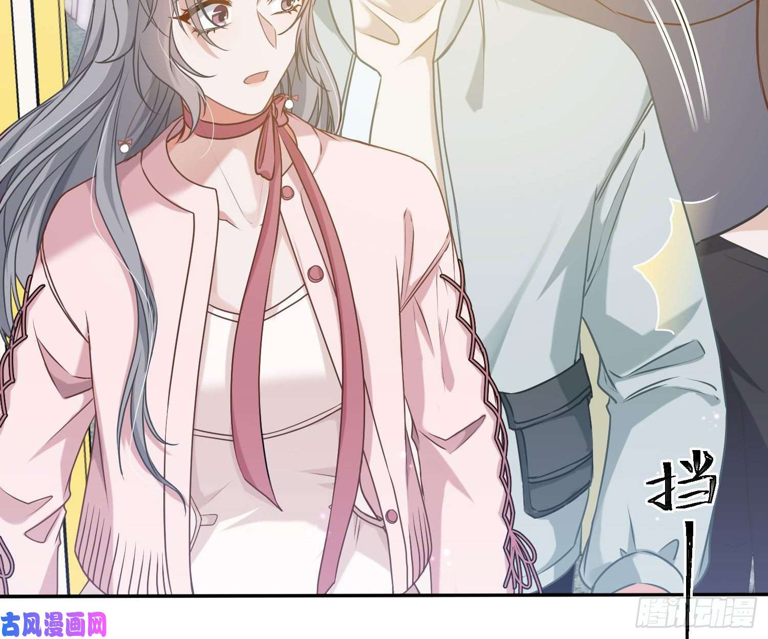 恃强凌强第5话：上身