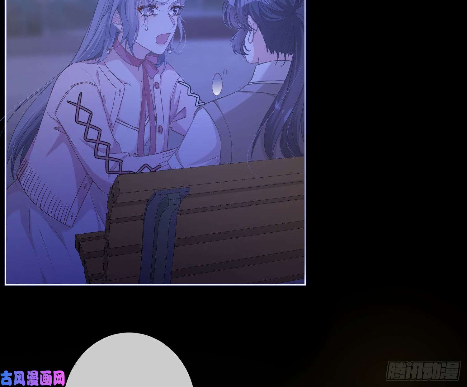 恃强凌强第5话：上身