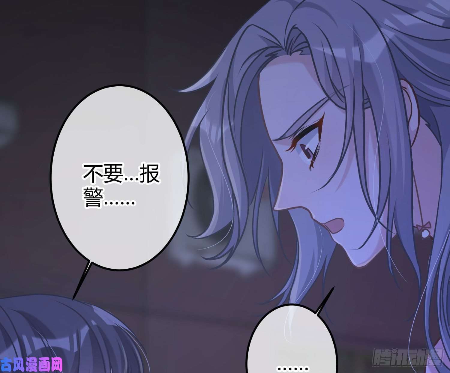 恃强凌强第5话：上身