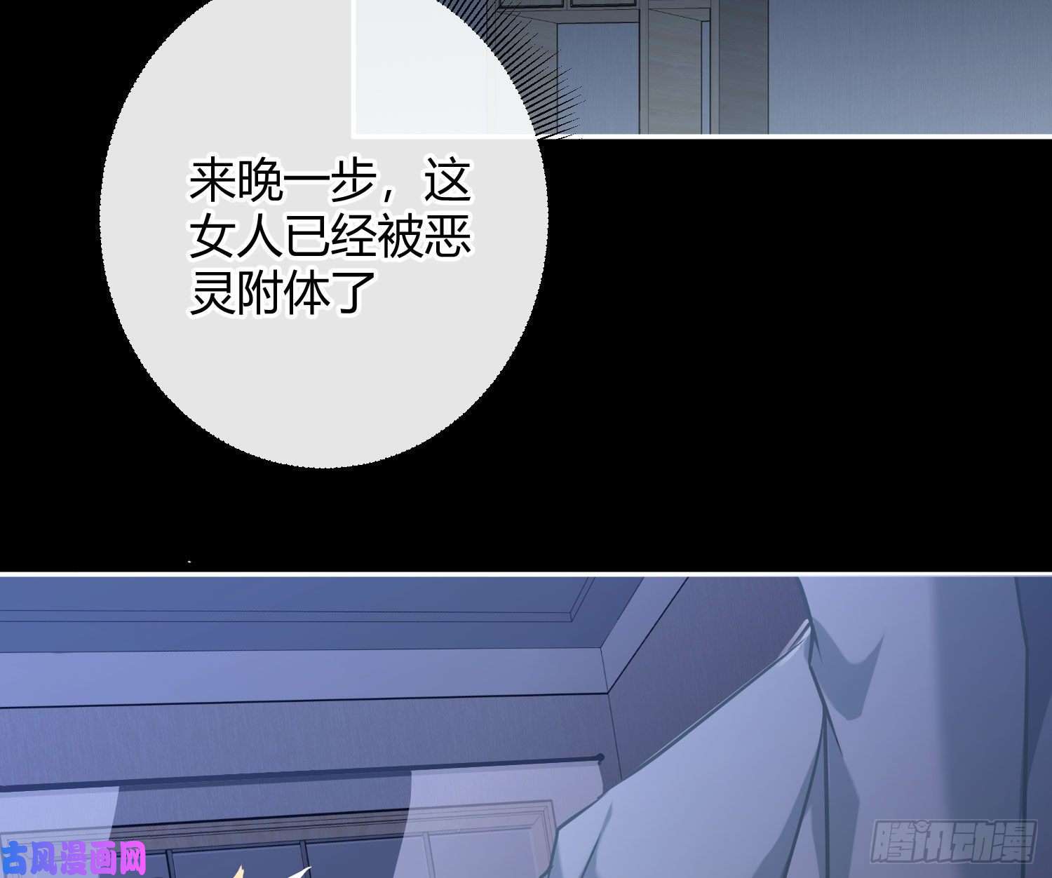 恃强凌强第5话：上身