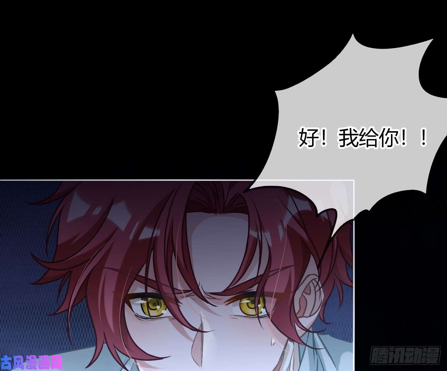 恃强凌强第5话：上身