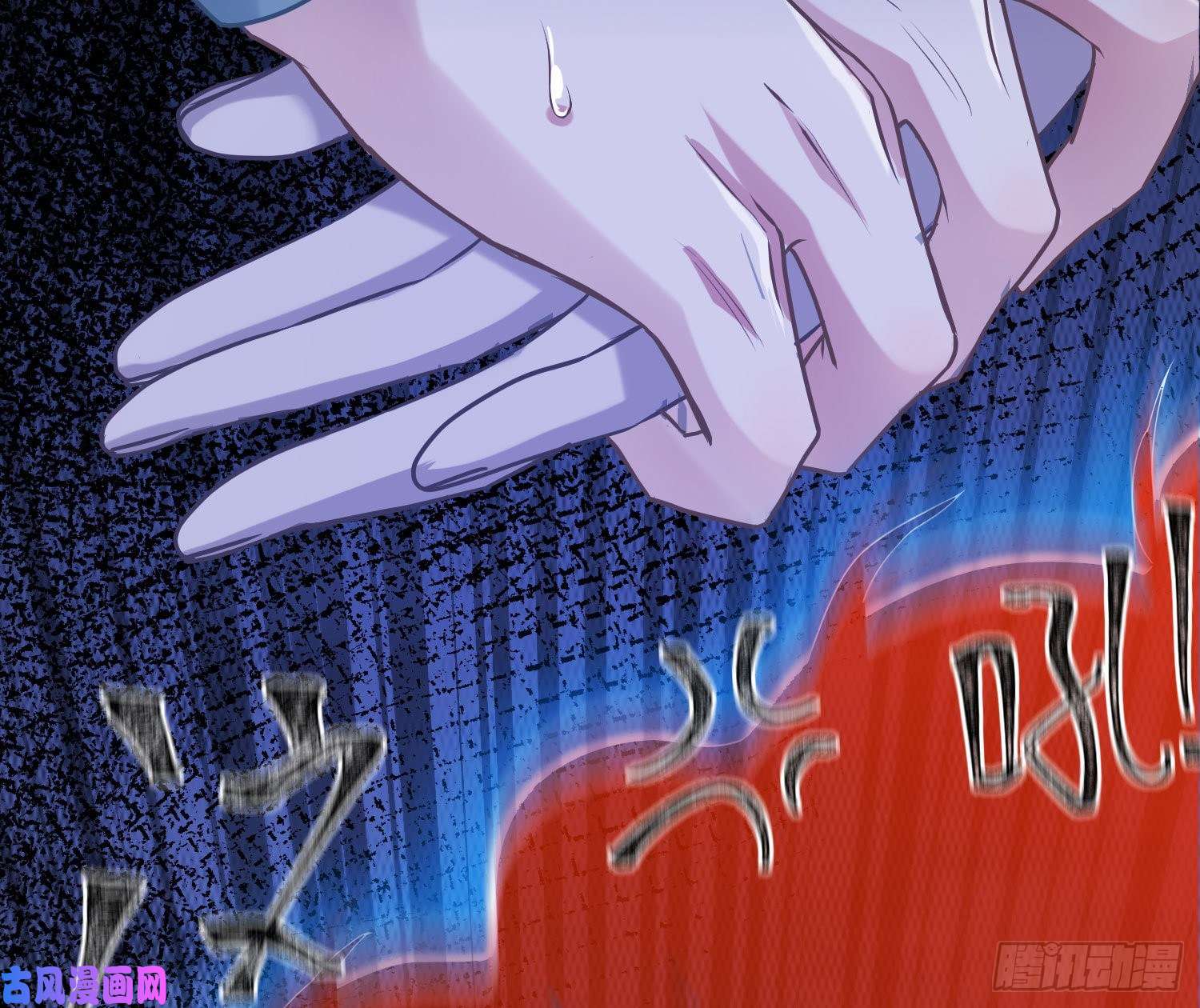 恃强凌强第5话：上身