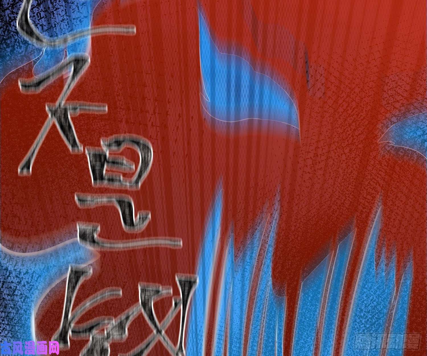 恃强凌强第5话：上身