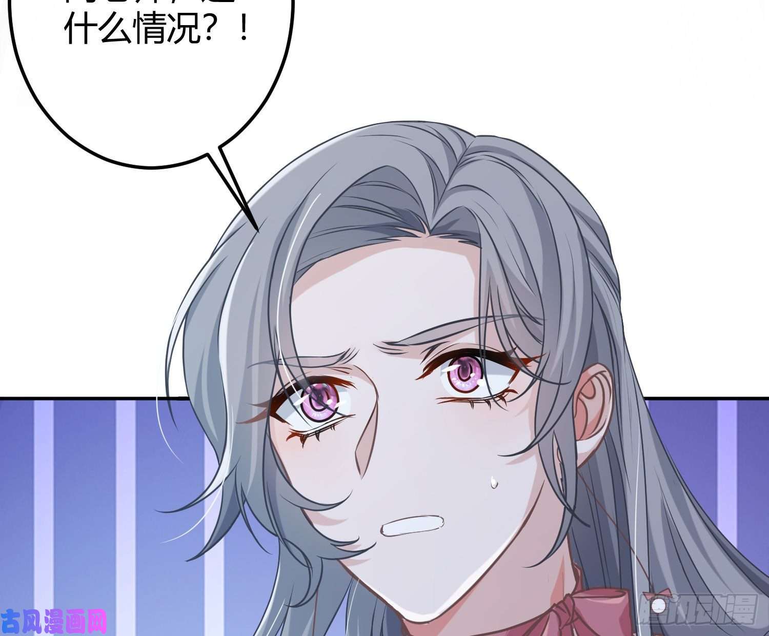 恃强凌强第5话：上身