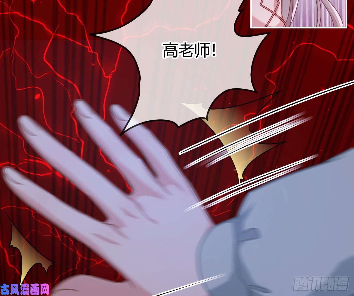 恃强凌强第5话：上身