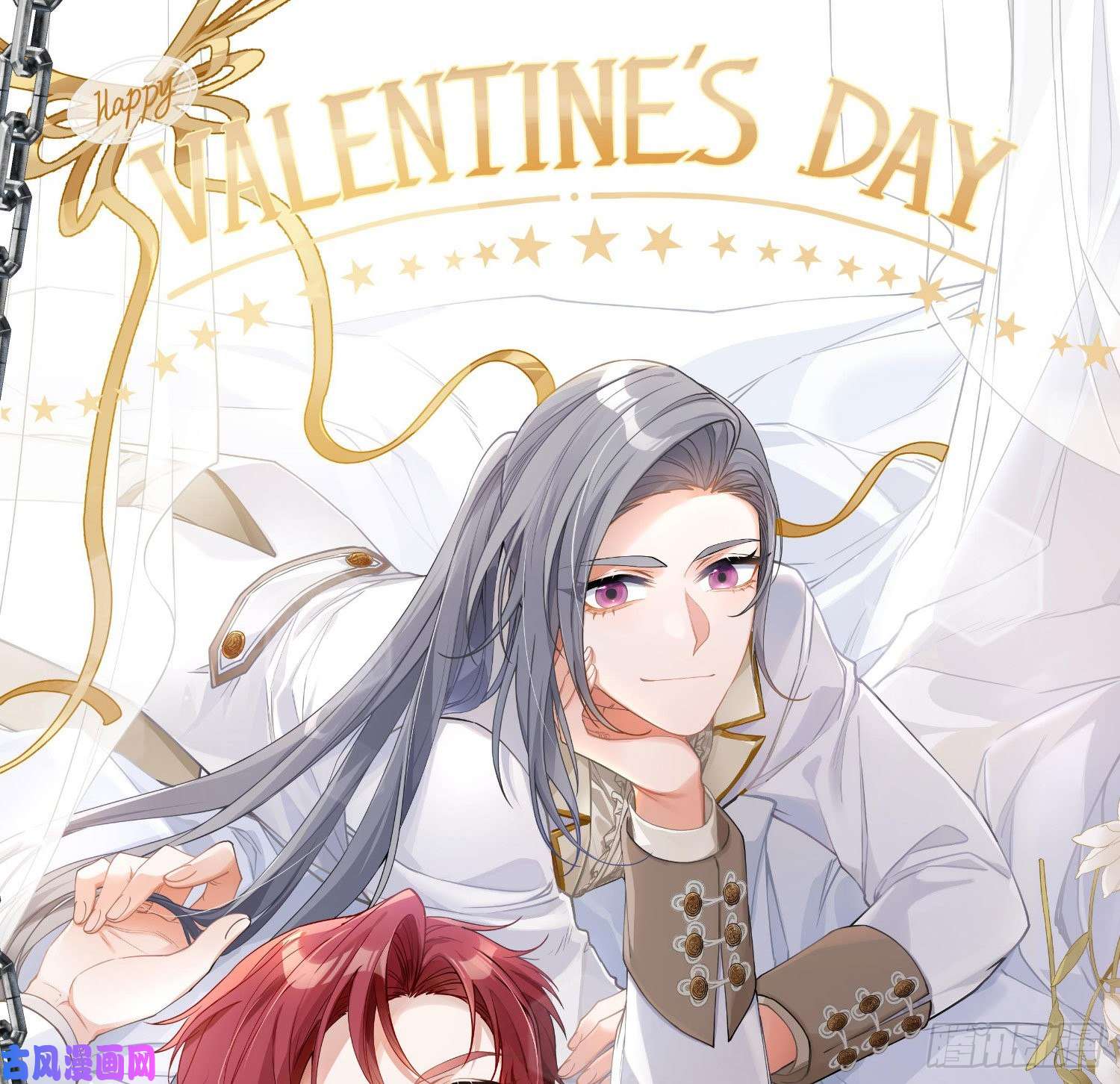 恃强凌强情人节剧场：蜜糖话想