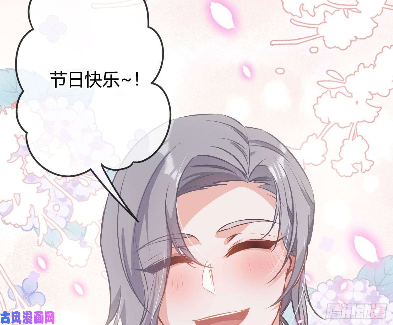 恃强凌强情人节剧场：蜜糖话想