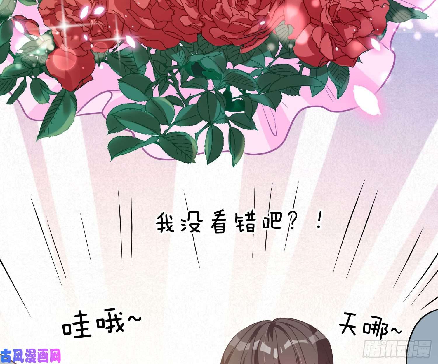 恃强凌强情人节剧场：蜜糖话想