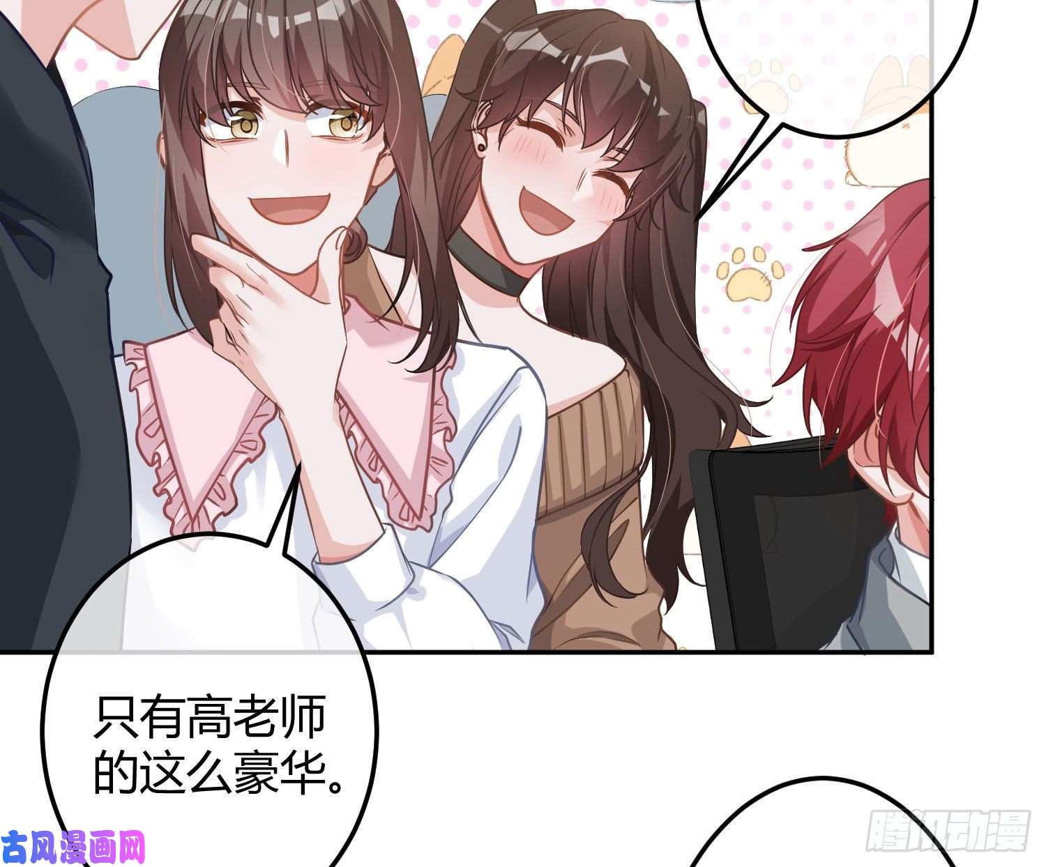 恃强凌强情人节剧场：蜜糖话想