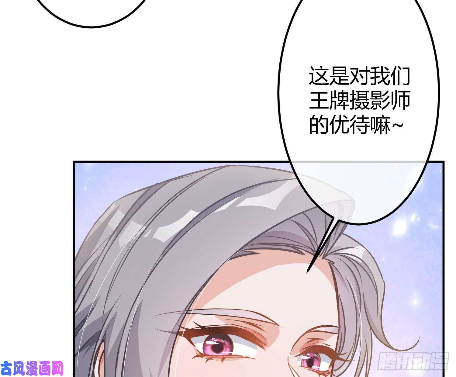 恃强凌强情人节剧场：蜜糖话想