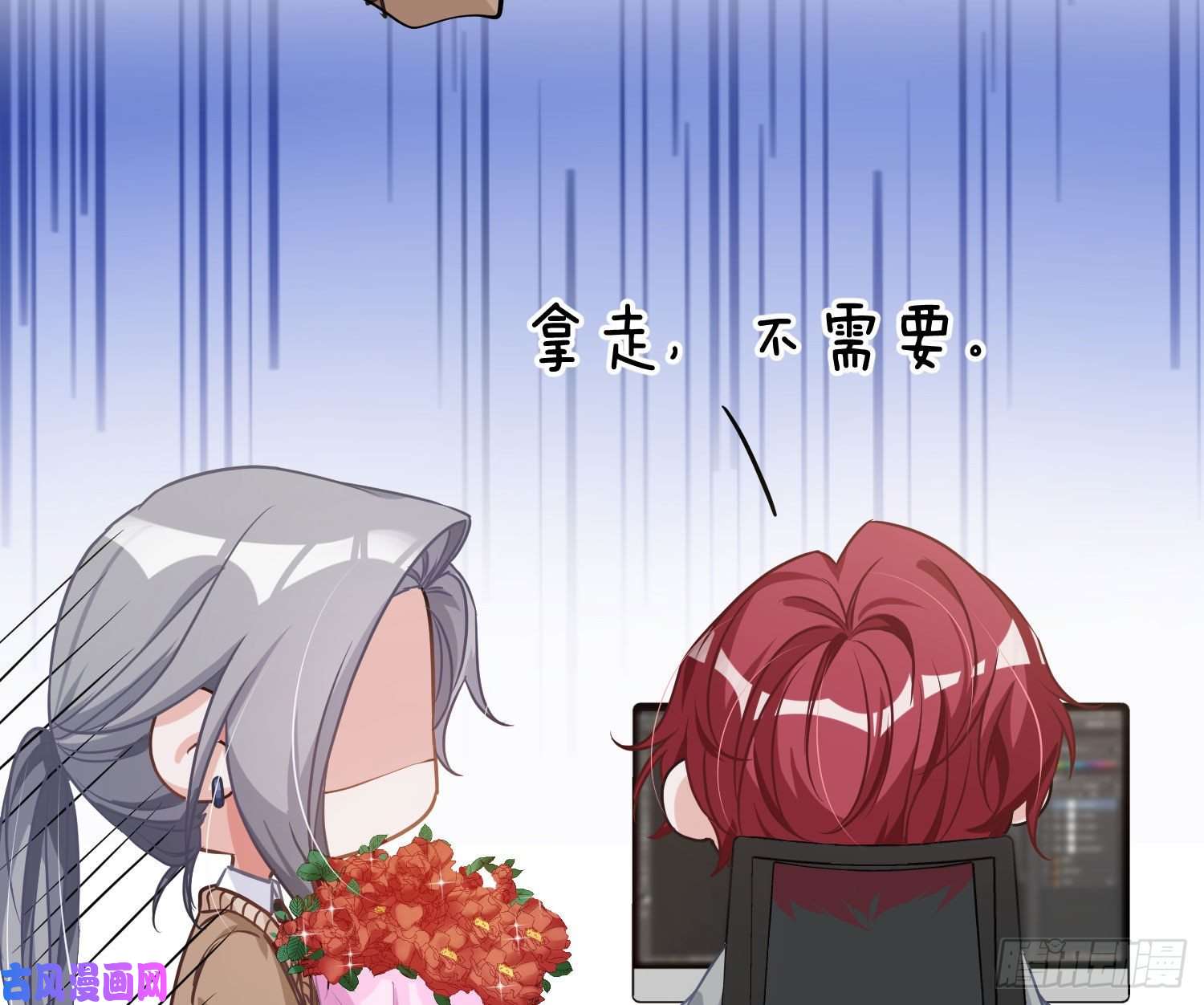 恃强凌强情人节剧场：蜜糖话想