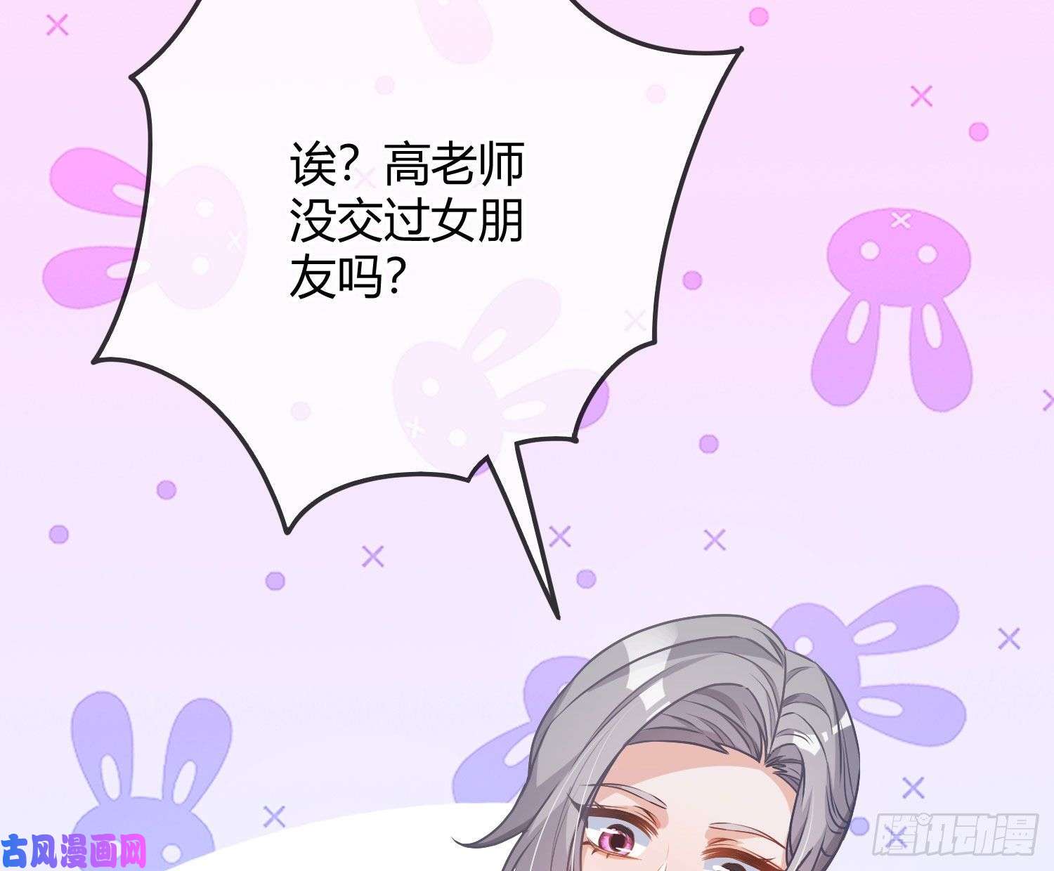 恃强凌强情人节剧场：蜜糖话想