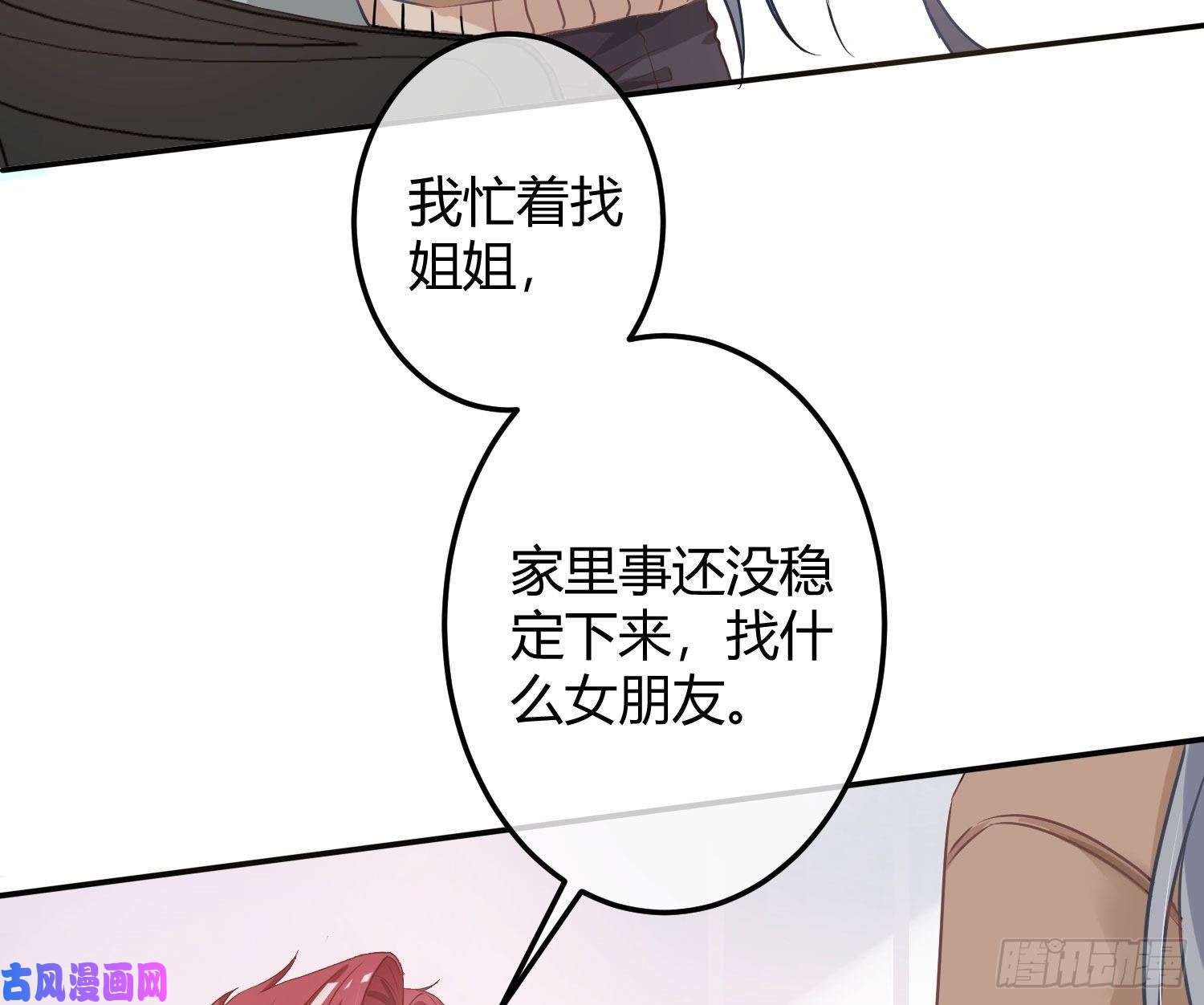 恃强凌强情人节剧场：蜜糖话想