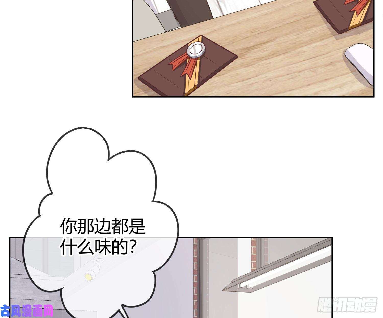 恃强凌强情人节剧场：蜜糖话想